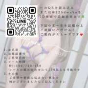 ヒメ日記 2026/02/28 08:37 投稿 一ノ瀬あすなエグゼクティブ -NEO-皇帝別館（中央街）