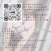 ヒメ日記 2026/03/18 18:57 投稿 一ノ瀬あすなエグゼクティブ -NEO-皇帝別館（中央街）