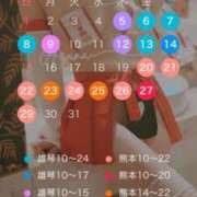 ヒメ日記 2026/03/21 16:47 投稿 一ノ瀬あすなエグゼクティブ -NEO-皇帝別館（中央街）