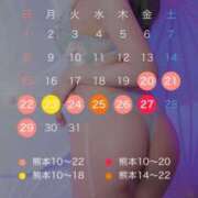 ヒメ日記 2026/03/23 12:57 投稿 一ノ瀬あすなエグゼクティブ -NEO-皇帝別館（中央街）