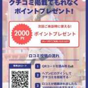 ヒメ日記 2026/03/25 20:37 投稿 一ノ瀬あすなエグゼクティブ -NEO-皇帝別館（中央街）