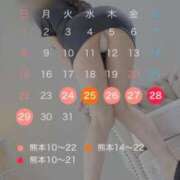 ヒメ日記 2026/03/26 14:47 投稿 一ノ瀬あすなエグゼクティブ -NEO-皇帝別館（中央街）