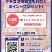 ヒメ日記 2026/03/26 20:47 投稿 一ノ瀬あすなエグゼクティブ -NEO-皇帝別館（中央街）
