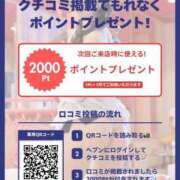 ヒメ日記 2026/03/28 19:40 投稿 一ノ瀬あすなエグゼクティブ -NEO-皇帝別館（中央街）