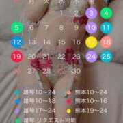 ヒメ日記 2026/03/28 20:47 投稿 一ノ瀬あすなエグゼクティブ -NEO-皇帝別館（中央街）