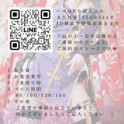 ヒメ日記 2026/03/29 13:47 投稿 一ノ瀬あすなエグゼクティブ -NEO-皇帝別館（中央街）