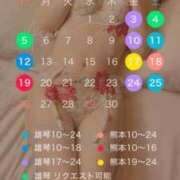 ヒメ日記 2026/04/09 18:47 投稿 一ノ瀬あすなエグゼクティブ -NEO-皇帝別館（中央街）