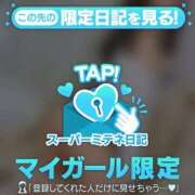 ヒメ日記 2026/04/18 09:37 投稿 一ノ瀬あすなエグゼクティブ -NEO-皇帝別館（中央街）