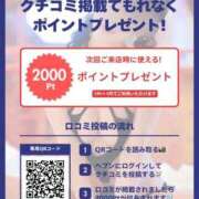 ヒメ日記 2026/04/19 12:45 投稿 一ノ瀬あすなエグゼクティブ -NEO-皇帝別館（中央街）