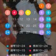 ヒメ日記 2026/04/19 14:47 投稿 一ノ瀬あすなエグゼクティブ -NEO-皇帝別館（中央街）