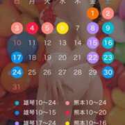 ヒメ日記 2026/04/25 18:47 投稿 一ノ瀬あすなエグゼクティブ -NEO-皇帝別館（中央街）