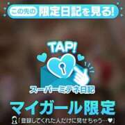 ヒメ日記 2026/05/01 15:17 投稿 一ノ瀬あすなエグゼクティブ -NEO-皇帝別館（中央街）