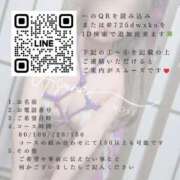 ヒメ日記 2026/05/03 08:17 投稿 一ノ瀬あすなエグゼクティブ -NEO-皇帝別館（中央街）