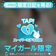 ヒメ日記 2026/05/03 13:17 投稿 一ノ瀬あすなエグゼクティブ -NEO-皇帝別館（中央街）