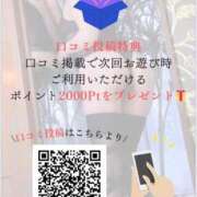 ヒメ日記 2026/05/03 18:47 投稿 一ノ瀬あすなエグゼクティブ -NEO-皇帝別館（中央街）