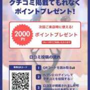 ヒメ日記 2026/05/04 16:37 投稿 一ノ瀬あすなエグゼクティブ -NEO-皇帝別館（中央街）