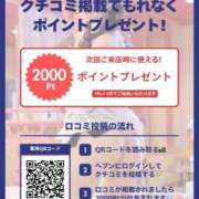 ヒメ日記 2026/05/05 16:48 投稿 一ノ瀬あすなエグゼクティブ -NEO-皇帝別館（中央街）