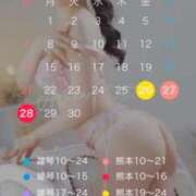 ヒメ日記 2026/05/06 15:47 投稿 一ノ瀬あすなエグゼクティブ -NEO-皇帝別館（中央街）