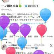 ヒメ日記 2026/05/11 18:47 投稿 一ノ瀬あすなエグゼクティブ -NEO-皇帝別館（中央街）