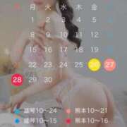 ヒメ日記 2026/05/15 18:47 投稿 一ノ瀬あすなエグゼクティブ -NEO-皇帝別館（中央街）