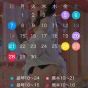 ヒメ日記 2026/05/22 20:12 投稿 一ノ瀬あすなエグゼクティブ -NEO-皇帝別館（中央街）