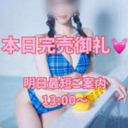 ヒメ日記 2026/06/26 12:44 投稿 一ノ瀬あすなエグゼクティブ -NEO-皇帝別館（中央街）