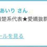 ヒメ日記 2025/07/02 02:25 投稿 川瀬あいり 池袋手コキパラダイス　見習い天使とイタズラ小悪魔