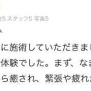 ヒメ日記 2025/09/07 22:14 投稿 なぎ★経験浅め敏感看護師★ Bell～S級美女お姉様・人妻デリヘル～