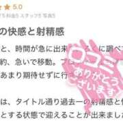 ヒメ日記 2025/09/08 19:49 投稿 なぎ★経験浅め敏感看護師★ Bell～S級美女お姉様・人妻デリヘル～