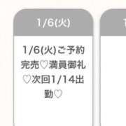 ヒメ日記 2026/01/06 22:11 投稿 なぎ★経験浅め敏感看護師★ Bell～S級美女お姉様・人妻デリヘル～