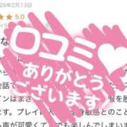 ヒメ日記 2026/02/20 15:11 投稿 なぎ★経験浅め敏感看護師★ Bell～S級美女お姉様・人妻デリヘル～