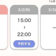 ヒメ日記 2026/02/25 22:40 投稿 なぎ★経験浅め敏感看護師★ Bell～S級美女お姉様・人妻デリヘル～