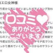ヒメ日記 2026/03/02 18:41 投稿 なぎ★経験浅め敏感看護師★ Bell～S級美女お姉様・人妻デリヘル～