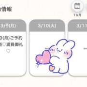 ヒメ日記 2026/03/09 15:17 投稿 なぎ★経験浅め敏感看護師★ Bell～S級美女お姉様・人妻デリヘル～