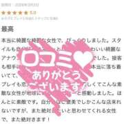 ヒメ日記 2026/03/09 17:14 投稿 なぎ★経験浅め敏感看護師★ Bell～S級美女お姉様・人妻デリヘル～