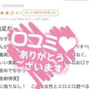 ヒメ日記 2026/03/17 18:14 投稿 なぎ★経験浅め敏感看護師★ Bell～S級美女お姉様・人妻デリヘル～