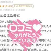 ヒメ日記 2026/03/17 21:47 投稿 なぎ★経験浅め敏感看護師★ Bell～S級美女お姉様・人妻デリヘル～