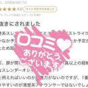 ヒメ日記 2026/03/22 17:19 投稿 なぎ★経験浅め敏感看護師★ Bell～S級美女お姉様・人妻デリヘル～