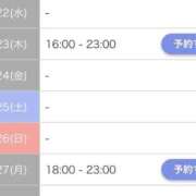 ヒメ日記 2026/04/21 23:08 投稿 なぎ★経験浅め敏感看護師★ Bell～S級美女お姉様・人妻デリヘル～