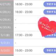 ヒメ日記 2026/04/23 23:09 投稿 なぎ★経験浅め敏感看護師★ Bell～S級美女お姉様・人妻デリヘル～