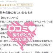 ヒメ日記 2026/04/27 22:15 投稿 なぎ★経験浅め敏感看護師★ Bell～S級美女お姉様・人妻デリヘル～