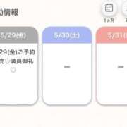 ヒメ日記 2026/05/29 18:14 投稿 なぎ★経験浅め敏感看護師★ Bell～S級美女お姉様・人妻デリヘル～