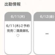 なぎ★経験浅め敏感看護師★ ありがとうございます🩷 Bell～S級美女お姉様・人妻デリヘル～