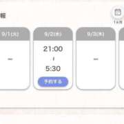 ヒメ日記 2026/08/26 04:33 投稿 なぎ★経験浅め敏感看護師★ Bell～S級美女お姉様・人妻デリヘル～