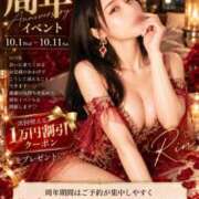 ヒメ日記 2026/10/01 12:05 投稿 Rin THE RICH