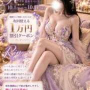 ヒメ日記 2026/10/05 17:31 投稿 Rin THE RICH