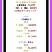 ヒメ日記 2026/03/21 21:24 投稿 める ドMな奥様 京都店