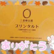 ヒメ日記 2024/11/07 09:08 投稿 中森 すみれ こあくまな熟女たち伊勢崎店（KOAKUMAグループ）