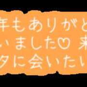 ヒメ日記 2024/12/31 14:56 投稿 中森 すみれ こあくまな熟女たち伊勢崎店（KOAKUMAグループ）