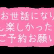 ヒメ日記 2024/12/31 15:14 投稿 中森 すみれ こあくまな熟女たち伊勢崎店（KOAKUMAグループ）